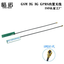 GSM GPRS 3G 2GPCBģK쾀 ȫ3DBI쾀 IPEXӿRG113