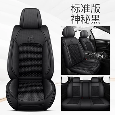 surround seat cover full cover cushion – Four Seasons Pad - mysterious-black-standard-edition-3