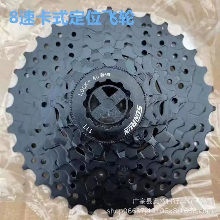 山地车飞轮卡式8速9速飞轮自行车24速27速多级塔轮卡式日骋飞轮