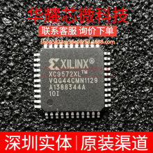 XC9572XL-10VQG44I ȫ��ԭ�b ���bTQFP-44 �ɾ���߉݋����