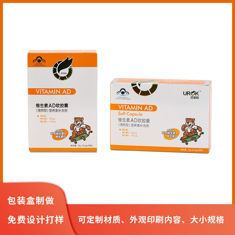 彩色瓦楞纸箱彩盒白卡纸盒彩盒瓦楞易撕拉彩盒印刷厂家批发