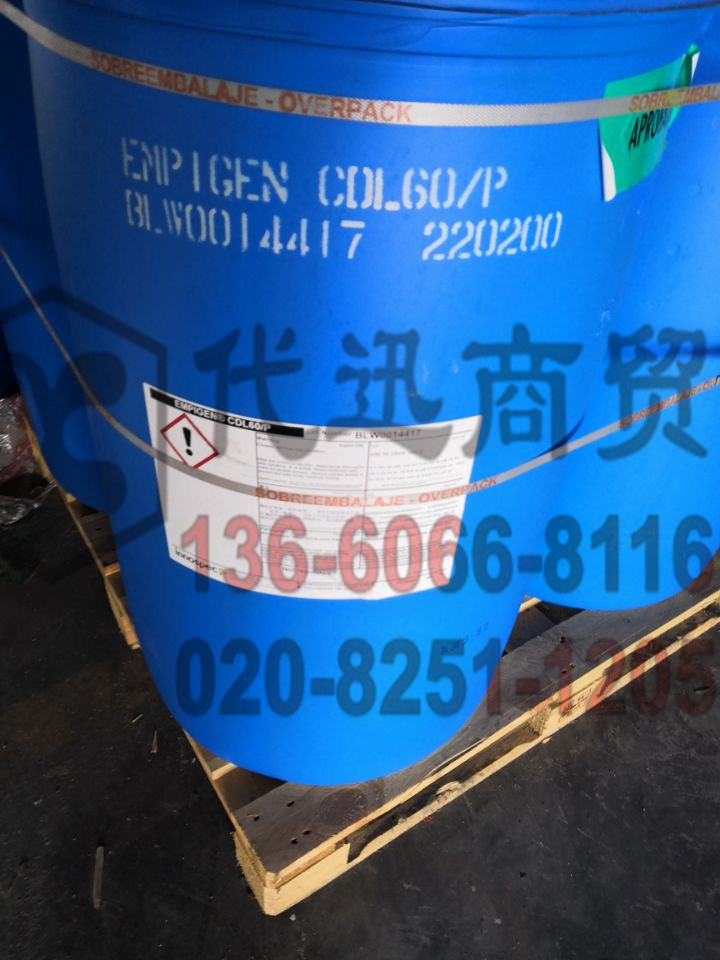 BioVera 200X 有机芦荟精华  化妆品原料 PC级 个人护理级