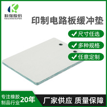 ���Ə���������ɫPCB��·�剺�ω|�X���剺�ω|ӡ���·�徏�_�|
