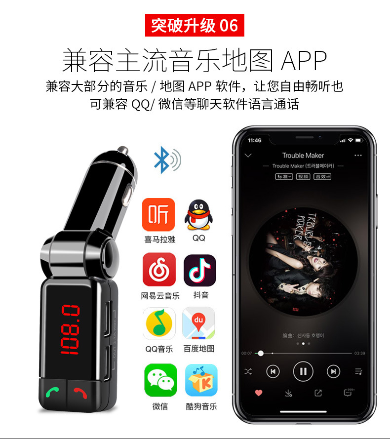 Car mp3 bluetooth hands-free car mp3 player dual usb car charger bc06