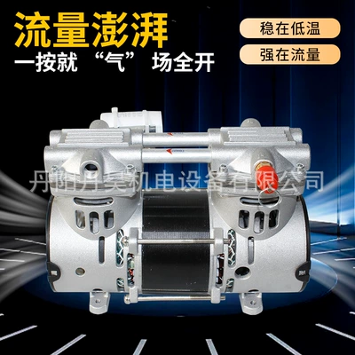Dan Hao Electromechanical Silent: Hava kompressorları
