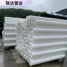 SHDPEͨ|CPVCMPP܏ͺ|oUPVC