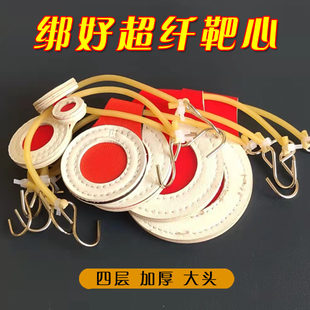 Four-layer thickened 2-8cm red heart big head target practice competitive target box suitable for outdoor thickened marbles