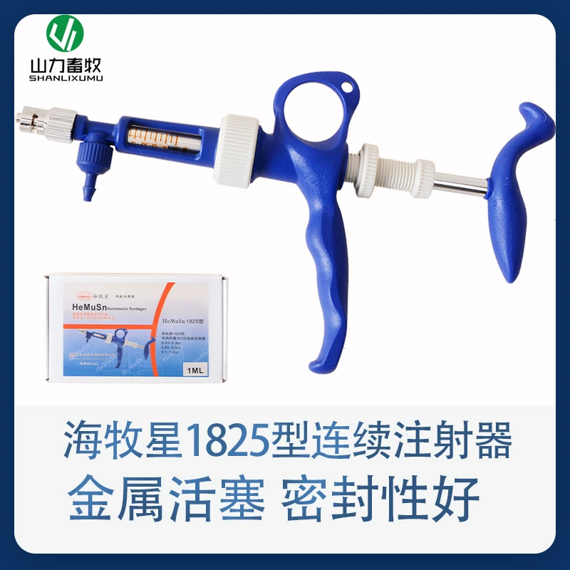 Хай Му Син 1825 Непрерывный Инжектор 0,5 мл Непрерывный Инжектор для курицы, утки и гуся 1 мл Непрерывная инъекция для птицы