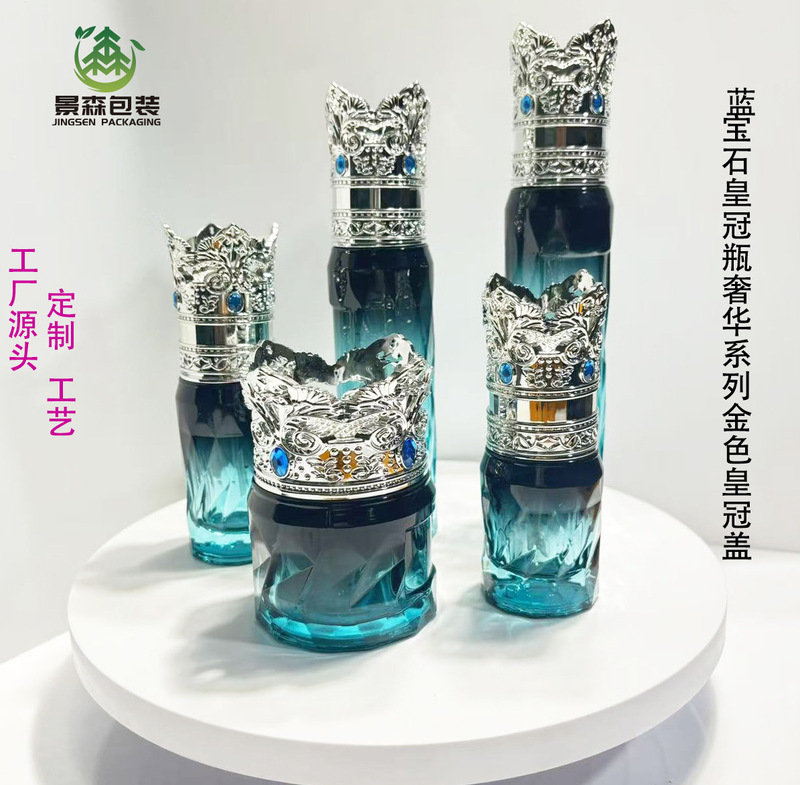 新款皇冠套装瓶120ml水乳瓶按压高档玻璃透明瓶100g膏霜化妆品瓶|undefined