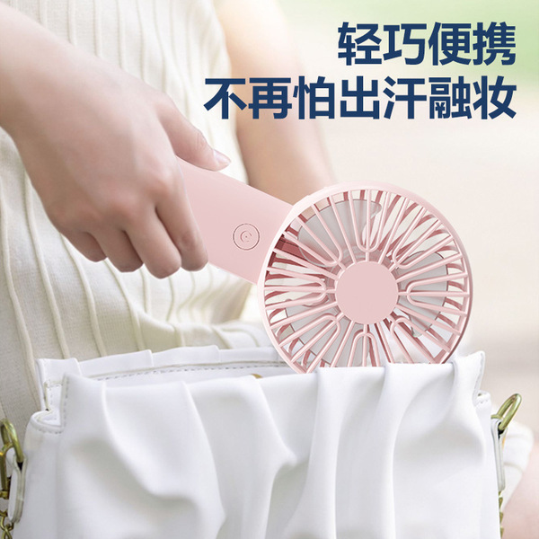 small handheld air fan