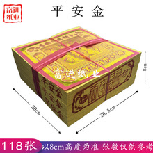 ƽ����118����{��̨������ 8cm���Ը߶Ȟ�׼ �����H����������