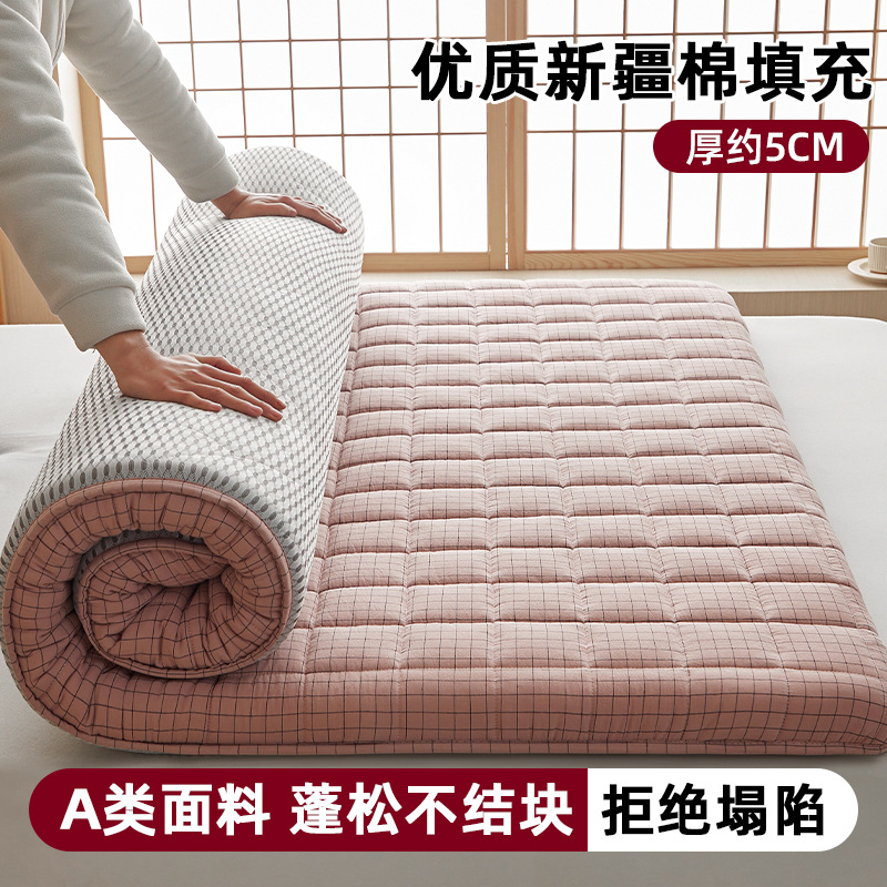 Colchón de algodón, cubierta, cojín suave, dormitorio doméstico, tatami, dormitorio de estudiantes, colchón individual para alquilar