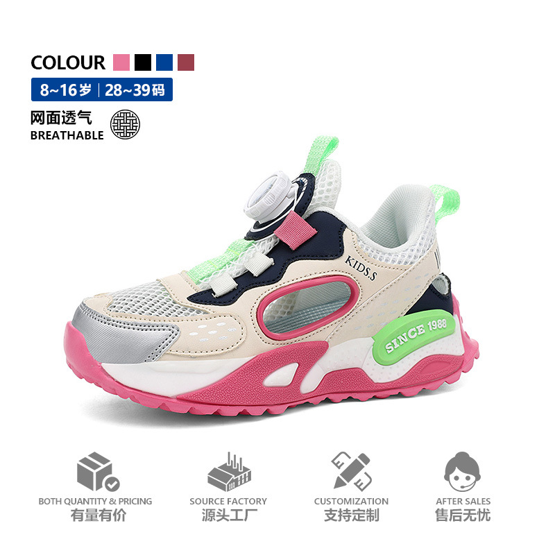 Children's basketball running sneakers for leisure for students