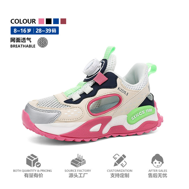 Carefully Selected Girls' Sports Shoes, Children's Lightweight Basketball Shoes, Spring and Summer Hollow Casual Running Shoes for Older Children, Student Mesh Shoes