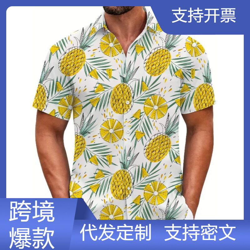 Hawaiian Flower Shirt Men's Pineapple Print Short-sleeved Loose plus size Chubby Chubby Summer Fashionable Beach Shirt