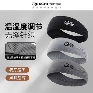 Ricky Sports Hair Band Outdoor Fitness Riding Antiperspirant Breathable Quick-drying Running Yoga Sweat-absorbent Headband Elastic Headband