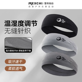雷奇运动发带户外健身骑行止汗透气速干跑步瑜伽吸汗头巾弹力头带