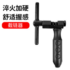 Bicycle Chain Tool, Mountain Bike Chain Extractor, Repair Tool, Maintenance Equipment, Cycling Accessories