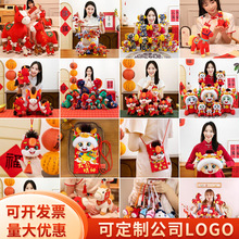 五福马毛绒玩具可爱小马驹公仔马年吉祥物玩偶摆件马年活动小礼品