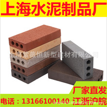 上海浙江烧结砖陶土砖透水砖外墙砖广场压砖道板砖园林景观砖红砖