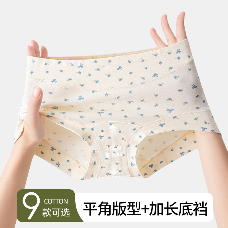 Wuji Liangpin*10A Underwear Series Boxer Briefs for Girls, Pure Cotton, Large Size, Extended Crotch, Mid-High Waist, for Plus-Size Women