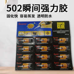 ユニバーサル 3 グラム小型チューブ 401 接着剤靴木材油性溶接剤 502 スーパー接着剤瞬間乾燥強力な接着剤
