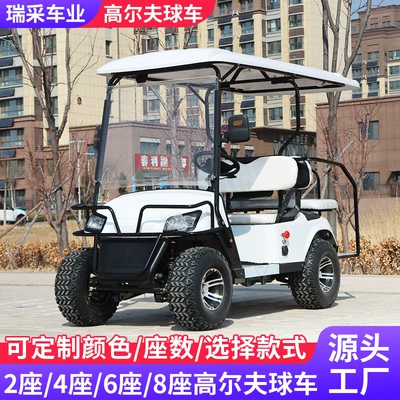 Golf Carts, Hotel Airport Shuttles, Tourist Attraction Sightseeing Vehicles, Electric Golf Carts (Elektrik qolf avtomobilləri)