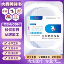 ����ҽ���̴���������ŧ���̴��̴����̴���������oem���ƶ���