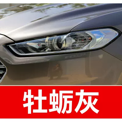 Freestyle, Mondeo, and Focus – Avtomobil boya qələmləri - buy-one-get-two-1-coat-of-color-paint-1-coat-of-brightening-polish-plus-a-free-toolkit-sandpaper-cleaning-cotton-and-applicator-brush-oyster-ash