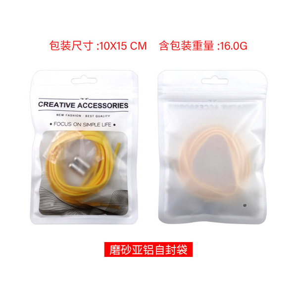 children's shoelaces for adults
