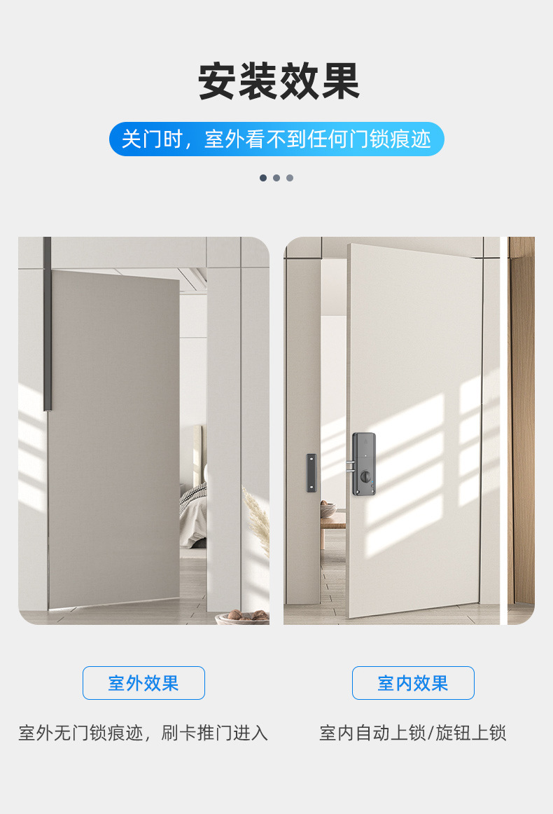 免打孔隐形门锁_06.jpg