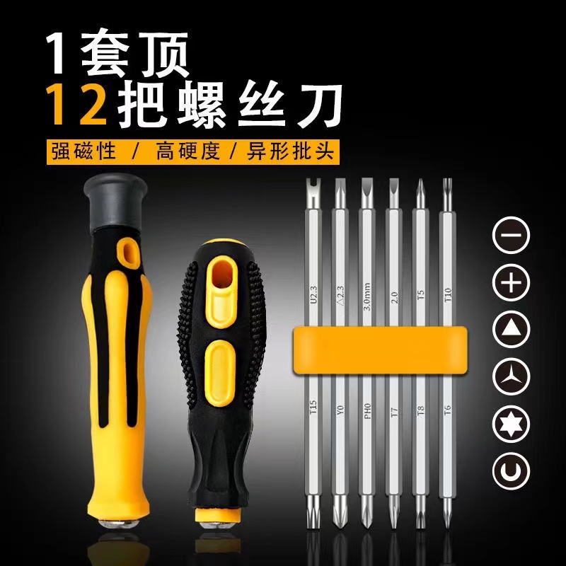 Juego de combinación de destornillador de flor de ciruelo tipo 12 en 1u
