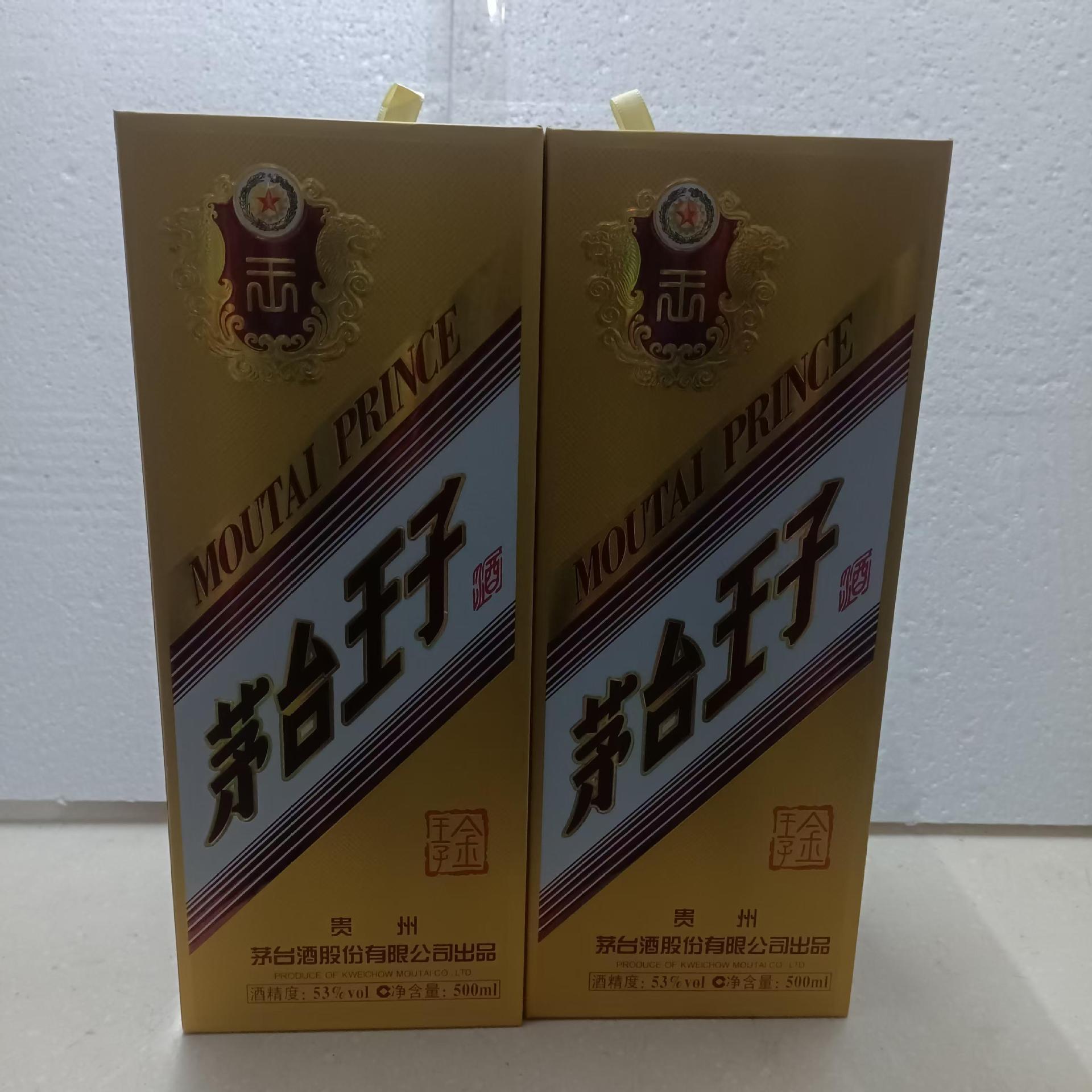批发现货  500m1   53度酱香型白酒