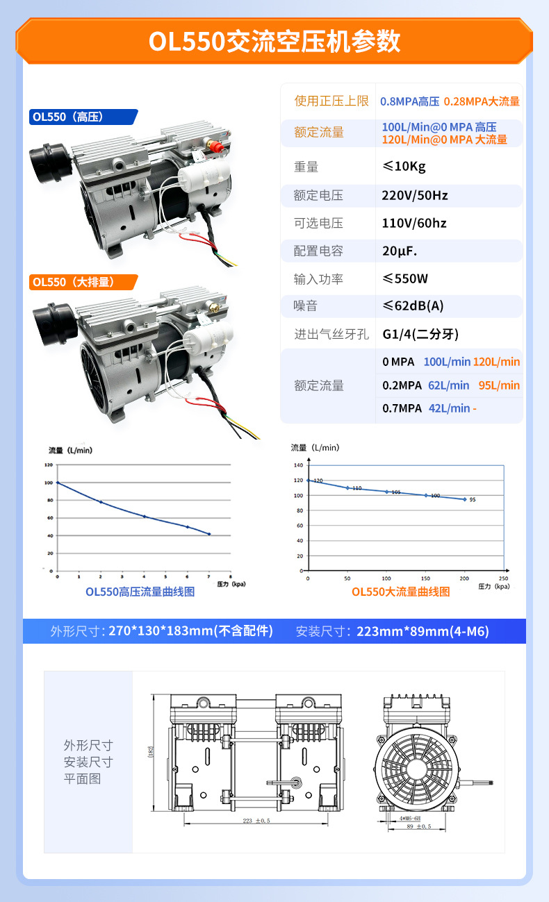 Dan Hao Electromechanical Silent High-Power Air Compressor Small Portable Booster Air Pump Head Piston Type Maintenance-Free