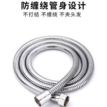 通用淋浴花洒软管防爆浴室热水器连接管子1.5米2米淋雨不锈钢水管