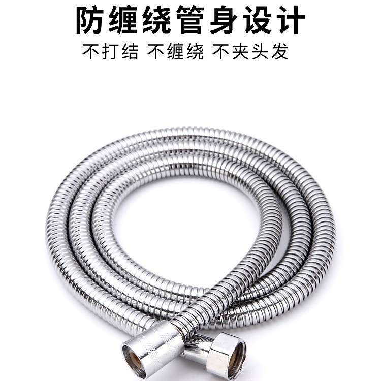 通用淋浴花洒软管防爆浴室热水器连接管子1.5米2米淋雨不锈钢水管