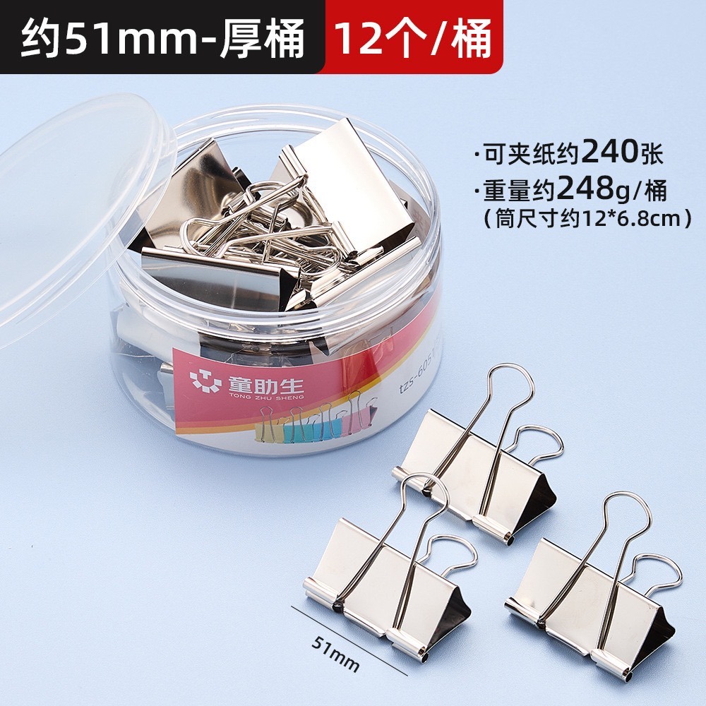 실버 51mm(12개/박스)