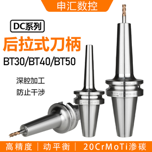 ���ܸ���DC����ʽ����DC6DC8DC12DC4BT40BT30BT50�����濹�𵶱�