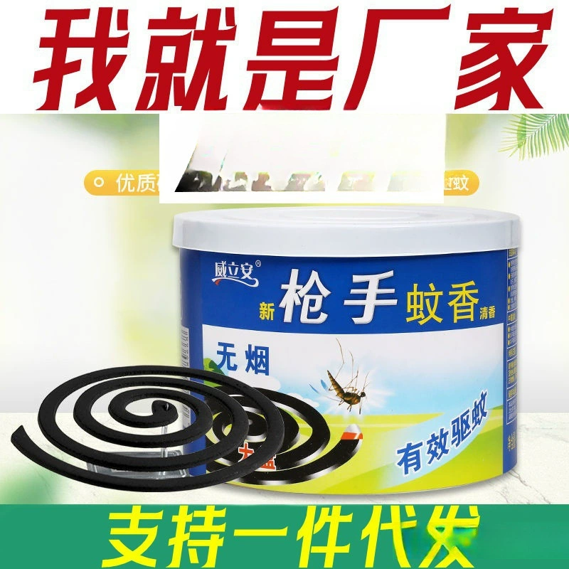 Бытовые благовония от комаров, детские черные цельные, Прямая поставка, эффективные благовония от комаров, большая пластина, ароматические благовония, оптовая продажа, репеллент от комаров для беременных, детей