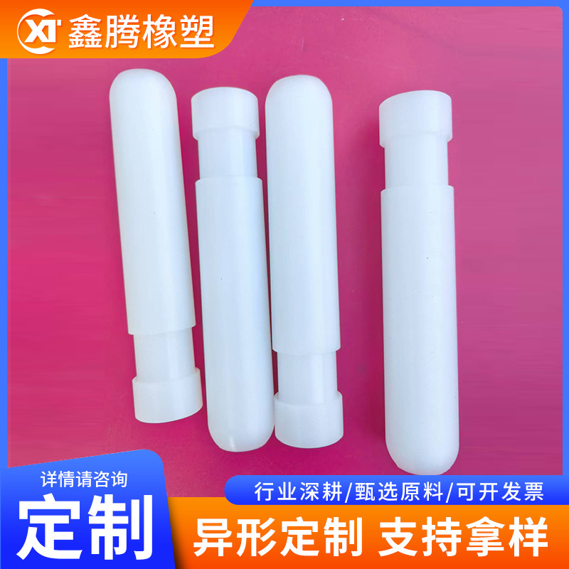 耐磨尼龙棒加工POM棒CNC数控车铣实心圆柱销PP接头配件pom定位销