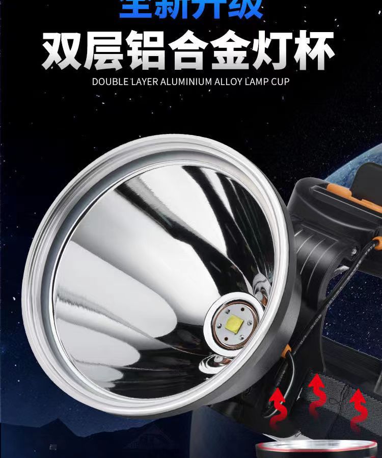 手电筒矿灯钓鱼远射