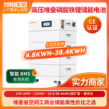 ������﮴��ܵ�ظ�ѹ�ѵ�15/16/20/30/38kwh/100ah���ʽ����