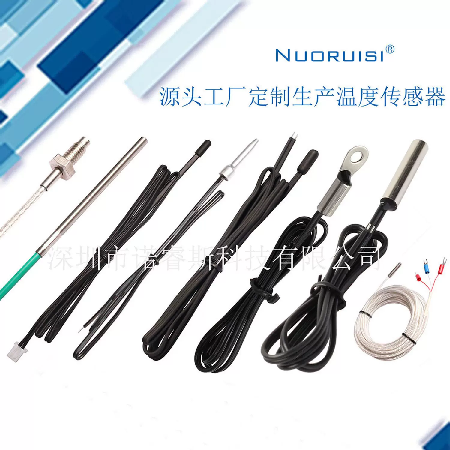 温度传感器5K10K15K50K100K3950精度1%源头工厂