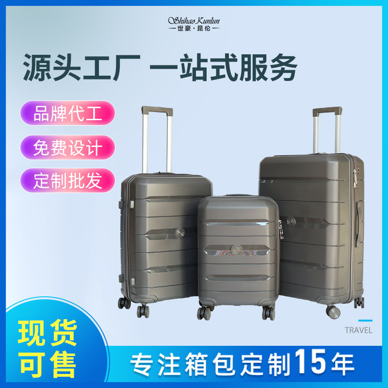 PP material trolley case three-piece trolley case boarding foreign trade suitcase universal wheel luggage factory