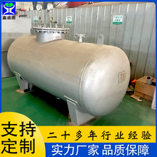 氢氧化钠溶液碳钢储存罐 60吨甲醇乙醇储罐 工业单层双氧水储液罐