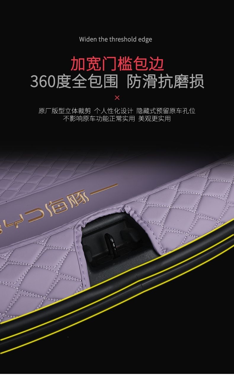 BYD Dolphin trunk mat, full coverage, 25 Honor Edition special trunk mat, car accessories for modification and decoration
