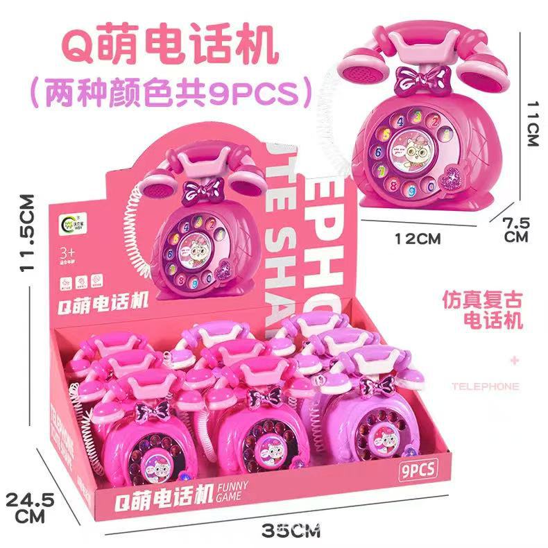 防真Q萌拨号早教卡通复古声光电话座机女孩礼物益智复古儿童玩具