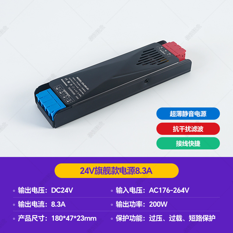 24V cinturón de lámpara de protección de ojos de espectro completo sin estroboscópico sala de estar techo de línea de baja tensión lámpara lineal autoadhesiva atmósfera LED tira de lámpara