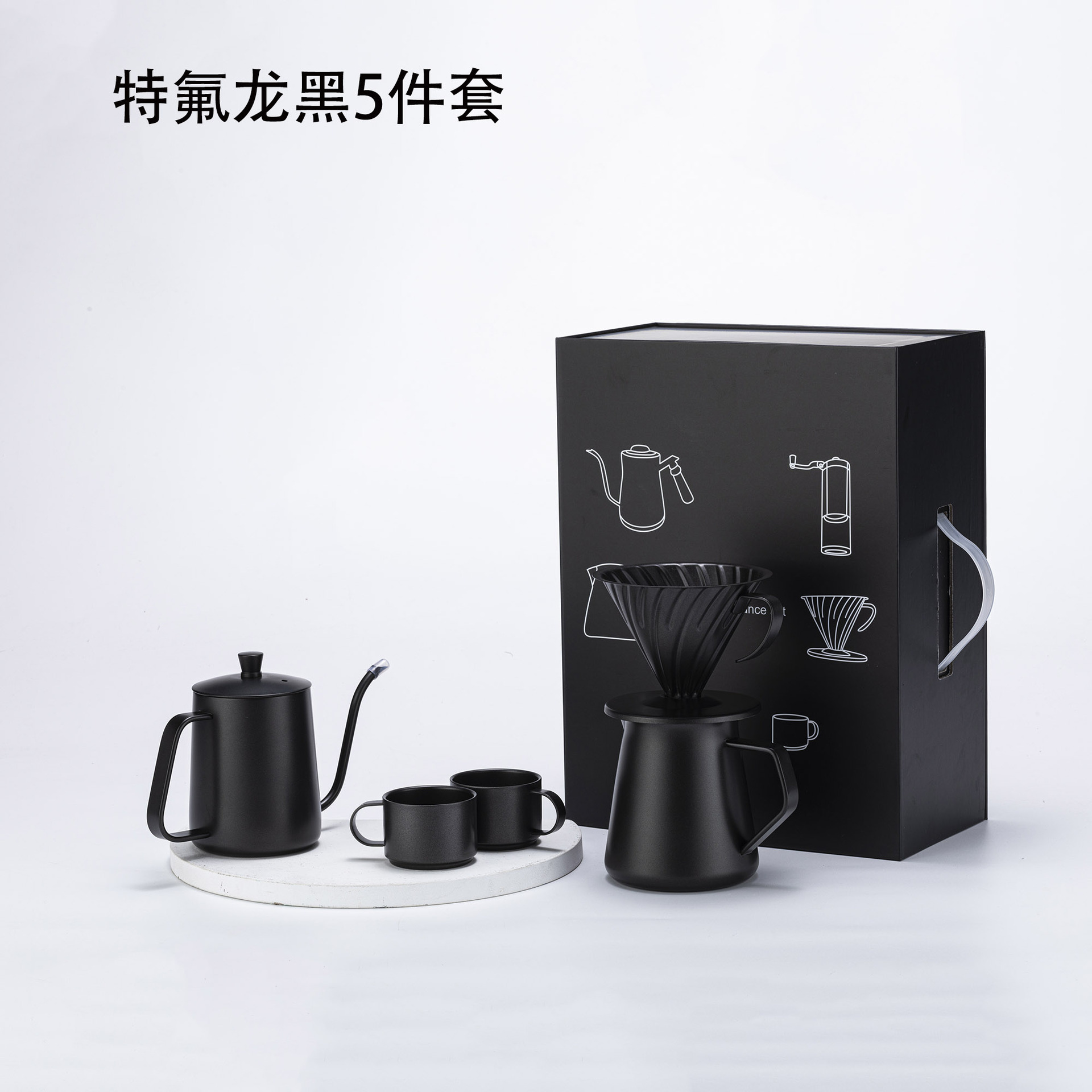 Luz de lujo café mano olla traje caja de regalo café mano regalo vintage cafetera mano café completo herramienta regalo