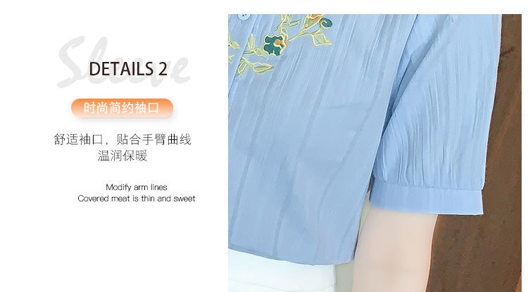 夏装2024年新款时尚纯棉衬衣女洋气全棉短袖气质女士衬衫刺绣上衣详情10